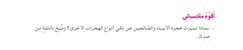 حل أقوم مكتسباتي ص 153 للسنة الثالثة متوسط